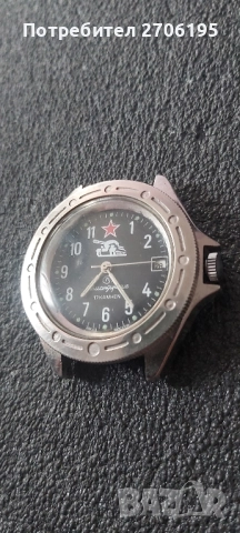 Восток - Командирски СССР , снимка 3 - Мъжки - 51583729