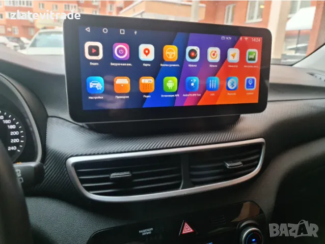 HYUNDAI TUCSON 2019 9" Андроид Навигация, 9553, снимка 5 - Навигация за кола - 40365269