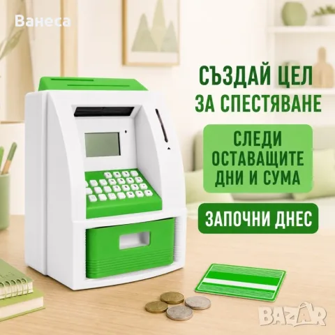 Интерактивна детска касичка банкомат с карта и PIN, зелена, снимка 8 - Електрически играчки - 56234161
