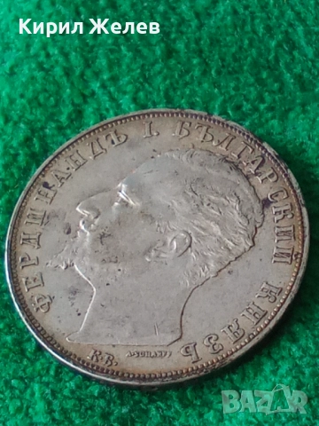 Сребърна монета 5 лева 1894г. Княжество България перфектно състояние рядка за КОЛЕКЦИЯ 51418, снимка 4 - Нумизматика и бонистика - 51864216