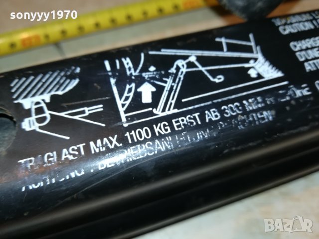 audi крик 40см от германия 0912211741, снимка 9 - Аксесоари и консумативи - 35086254