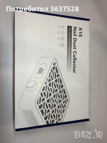 Прахоуловител за маникюр и педикюр, снимка 2 - Педикюр и маникюр - 54069154