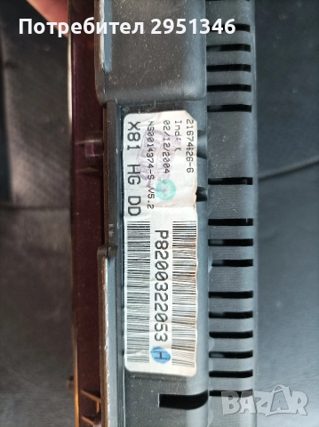 Километраж за Renault Espace IV Рено Еспейс 4 8200322053, снимка 2 - Части - 52940791