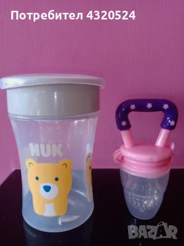 Преходна чаша Nuk-Силиконов биберон за плодове и зеленчуци