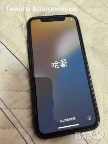 ПРОДАВАМ  ТЕЛЕФОН iPhone 11Pro 256GB