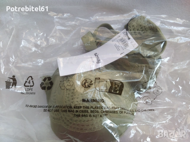 Нов дантелен зелен сутиен с етикет , снимка 2 - Бельо - 53120756