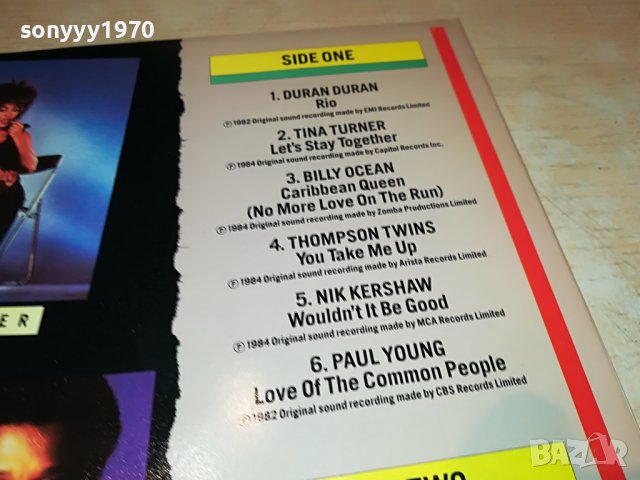 fiat panda-million hits-плоча 0306222140, снимка 9 - Грамофонни плочи - 36973959