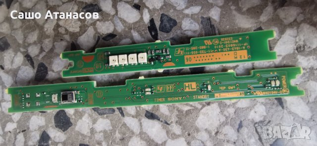 SONY KDL-32HX755 с дефектна матрица ,1-886-263-13 ,1-885-388-51 ,320WQL_C4LV0.2 ,DWM-W046,LTY320HQ01, снимка 13 - Части и Платки - 44377940