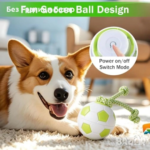 Нова играчка Умна топка за кучета с автоматично движение и USB зареждане, снимка 3 - За кучета - 53890473