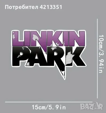 Стикери на рок/метъл групи, снимка 5 - Други - 47203396