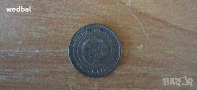 Български, германски и украински монети 1989-1992 - редки емисии, снимка 8 - Нумизматика и бонистика - 50909167