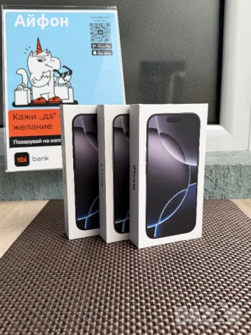 НОВИ! *ЛИЗИНГ* iPhone 16 Pro 128Gb White Black Titanium Айфон