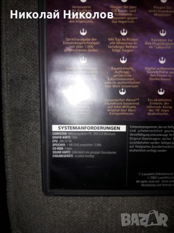 Star Wars: X-Wing Collector's CD-ROM - PC, снимка 5 - Други игри - 30625156