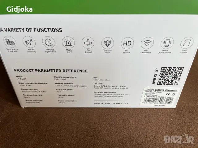 Двойна соларна WiFi smart камера, FULL HD 12МР - iCSee, снимка 7 - IP камери - 50303493