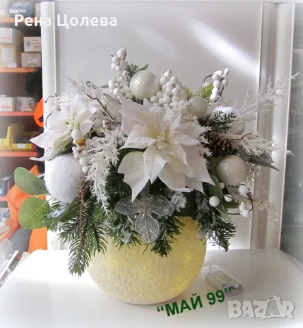 Коледна бяла светеща икебана, снимка 3 - Коледни подаръци - 56408872