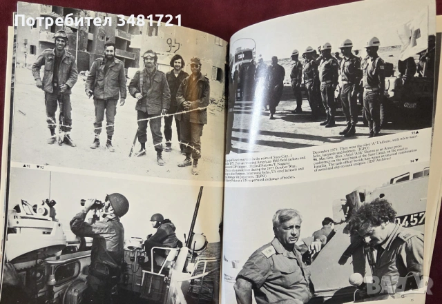 Израелската армия от 48ма до днес - илюстриран справочник / Israeli Defense Forces, снимка 9 - Енциклопедии, справочници - 54245134