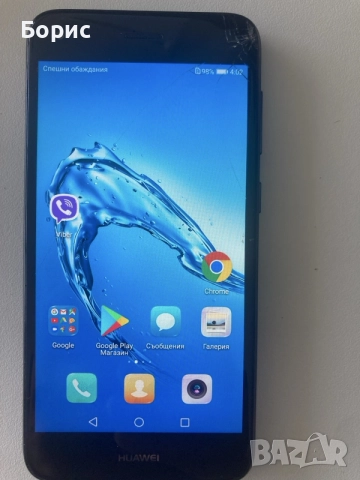 Huawei P9 Lite Mini