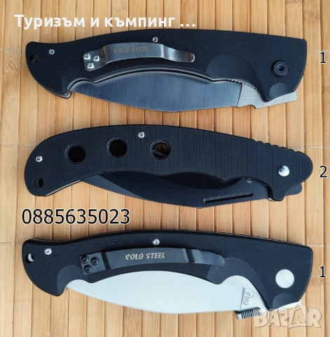 Сгъваем нож Cold Steel Rajah II, снимка 4 - Ножове - 34496329