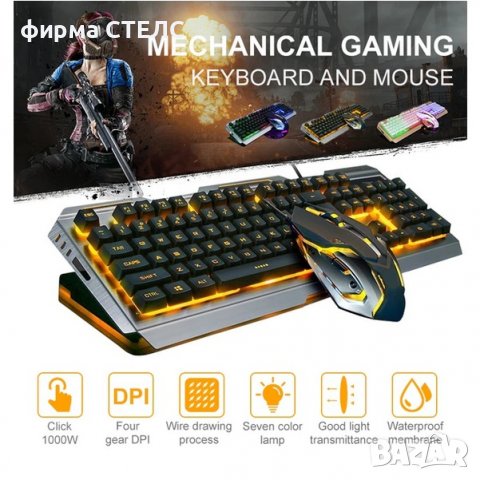 Комплект геймърска клавиатура с мишка, Gaming STELS V100, С кабел, USB, снимка 4 - Клавиатури и мишки - 40205582