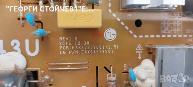 43UK6470PLC  EAX67872805(1.1)  9FEBT000-02LL  EAX67209001(1.5)    LGP43DJ-17U1 HC430DGG-ABTL1-A11X , снимка 8 - Части и Платки - 47925663