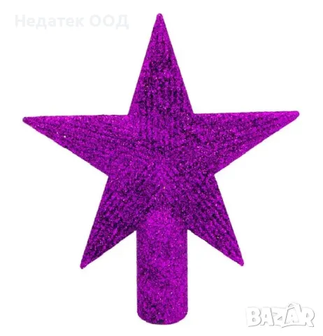 Връх за коледна елха, Звезда, Лилав, 15см