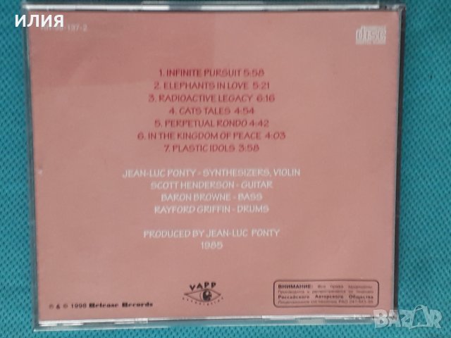 Jean-Luc Ponty(Contemporary Jazz,Fusion)-4CD, снимка 14 - CD дискове - 44281253