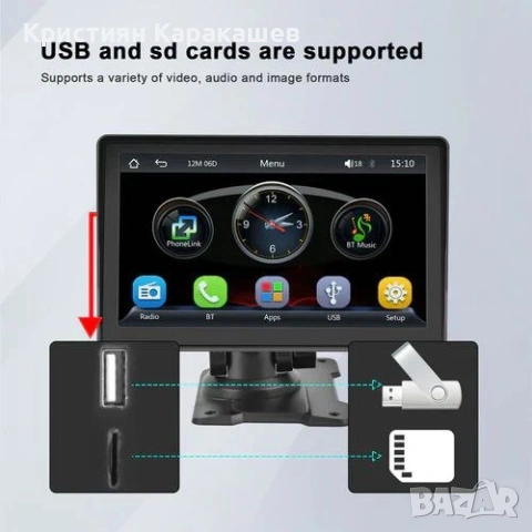 Мултимедийна навигация за кола със стойка, съвместим с Apple CarPlay и Android, Bluetooth, снимка 4 - Аксесоари и консумативи - 53883908