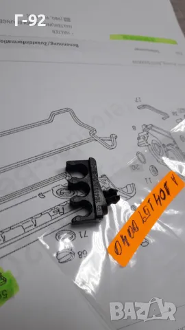 A1041590040**NEU**НОВА ОРИГИНАЛНАТА ЧАСТ**MERCEDES-BENZ**M104**ДЪРЖАЧ НА КАБЕЛИТЕ ЗА ЗАПАЛВАНЕ**