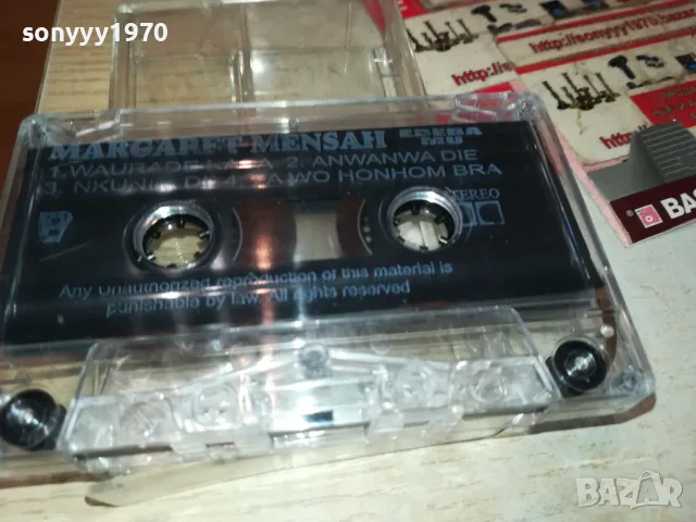 MARGARET MENSAH-ORIGINAL TAPE 1103251717, снимка 15 - Аудио касети - 49452356