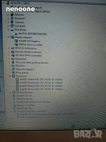 ASUS X540S 4 ядрен SSD 240GB, NVIDIA GeForce 810M 2GB, WIN11, снимка 7 - Лаптопи за работа - 55436469