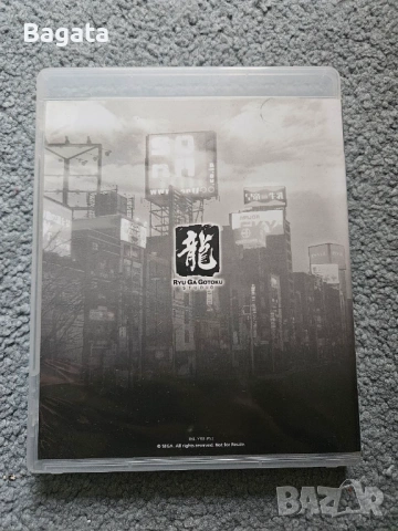 Yakuza Remastered Collection - Day One Edition (PS4), снимка 6 - Игри за PlayStation - 53022247