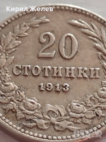 Монета 20 стотинки 1913г. Царство България перфектно състояние за КОЛЕКЦИОНЕРИ 32720, снимка 4 - Нумизматика и бонистика - 38542426