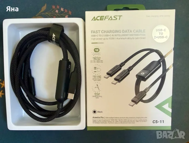 Kабел Acefast C5 2в1 с USB-C - USB-C / USB-C 