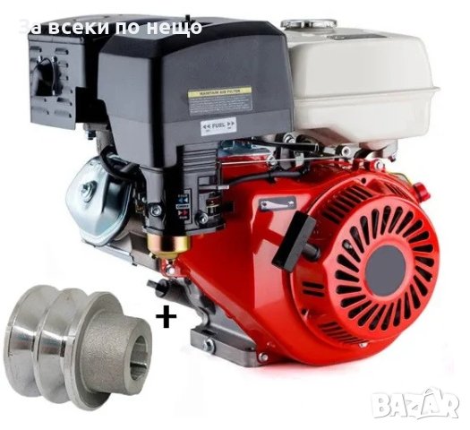 Двигател за мотофреза бензинов ,13 к.с