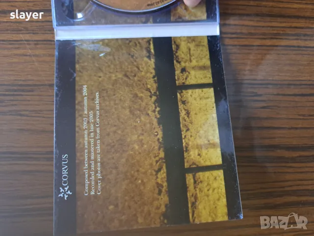 Оригинален диск Shrine – The Final Asylum, снимка 4 - CD дискове - 48260797