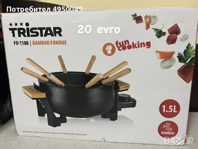Електрически комплект за фондю Tristar FO-1108 Bamboo Fondue, 1.5L – Нов