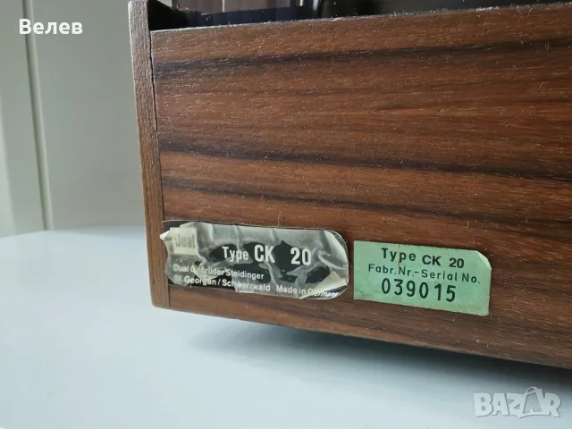 Dual 1229 , CK20 , снимка 10 - Грамофони - 56081040