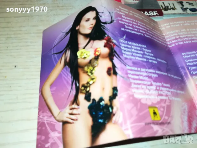 ТЕОДОРА-ОБЛОЖКА 1902251912, снимка 7 - Аудио касети - 49199074