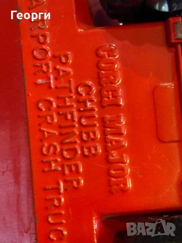 Corgi Метално камионче пожарна, снимка 8 - Колекции - 53923458