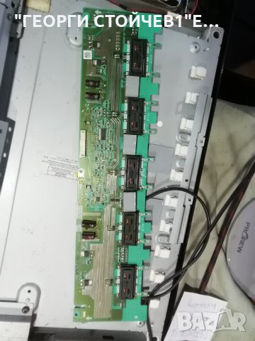  32AV635D   PE0719 SRV2169WW LK315T3LA51 RDENC2590TPZA, снимка 10 - Части и Платки - 35172134