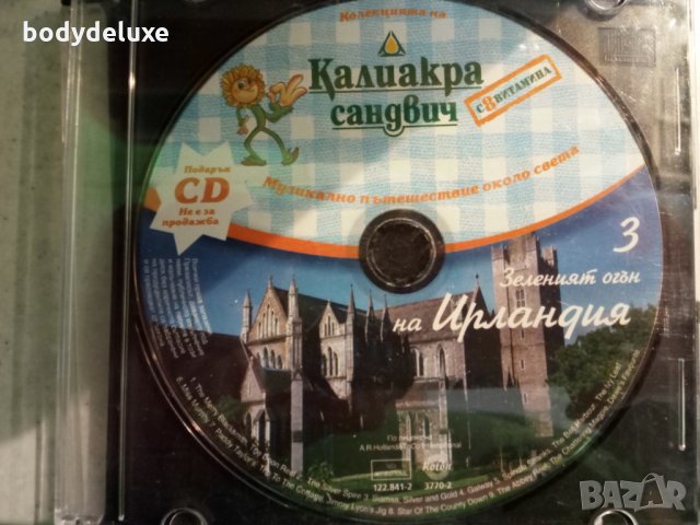 оригинални аудио дискове, снимка 10 - CD дискове - 32199499