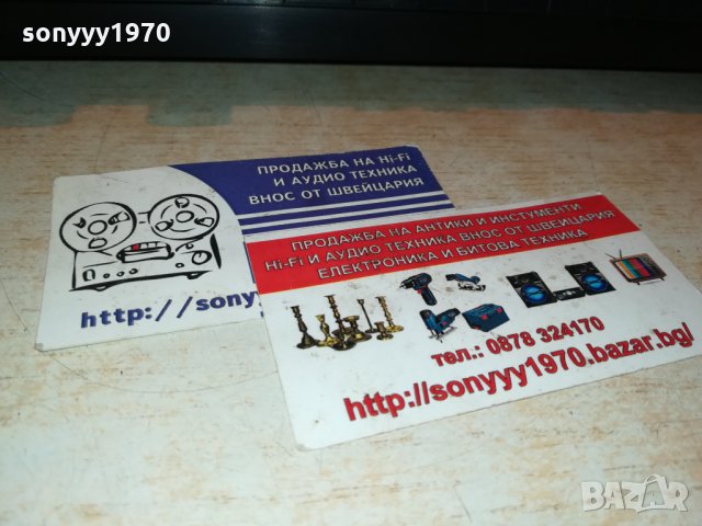 uher pa200 preamplifier-внос sweden 0711201945, снимка 7 - Ресийвъри, усилватели, смесителни пултове - 30709591