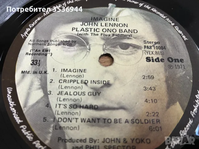 John Lennon - Imagine, снимка 2 - Грамофонни плочи - 56176430