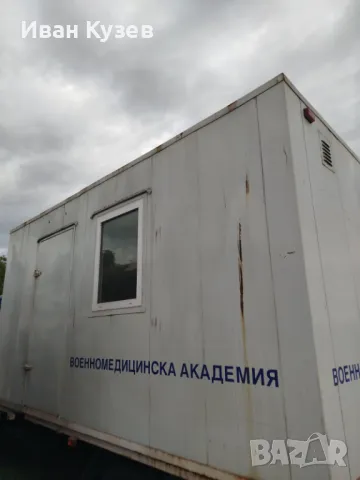 Фургон с изолация