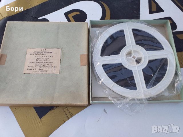 Филм 16мм лента / 2, снимка 3 - Плейъри, домашно кино, прожектори - 31980618