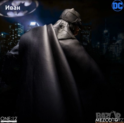Батман Върховен рицар/Batman: Supreme Knight Mezko Toyz