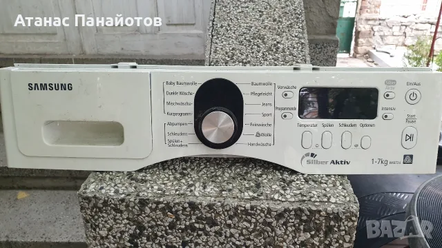 Пералня Samsung Silber Aktiv части