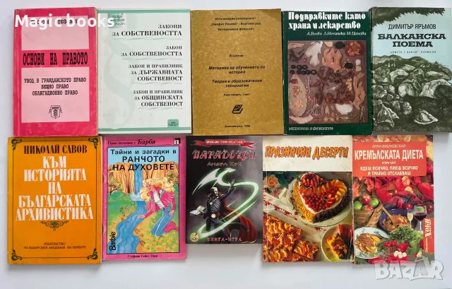Книги по 1 евро 