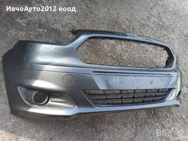 броня предна оригинална ford transit connect courier ET7617K819 , снимка 5 - Части - 44387174