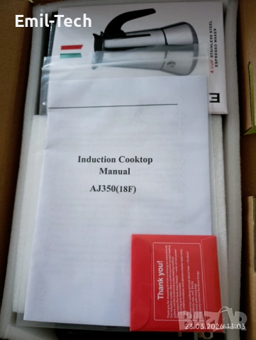 Нов мини индукционен котлон 1000W с кафеварка Мока – комплект, снимка 14 - Кафемашини - 53949223